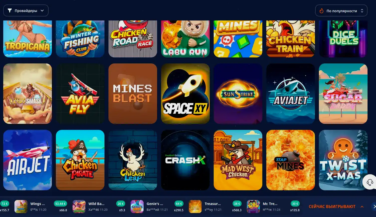 Игровые автоматы казино Банда на экране